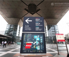 会展中心标识系统规划设计