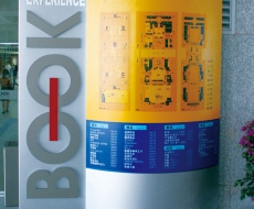 公用建筑标识系统的分类及特点