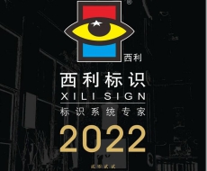 请查收！2022年专属标识人的台历