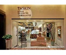 【标识案例欣赏】—德思勤24小时书店