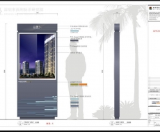 珠海中信红树湾丨标识欣赏