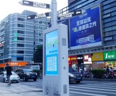 深圳华强北中航路智能标识系统