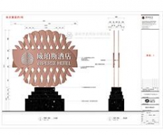 广州威珀斯酒店丨酒店标识系统案例欣赏