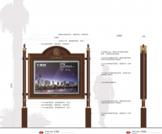 标识系统规划设计的应用