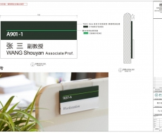 标识系统规划设计师的基本训练