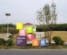 标识创意设计的方式