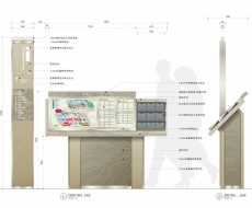 标识造型设计中的材质设计--材质的特性