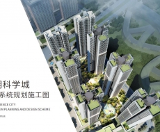 标识案例欣赏|深圳光明科学城安置房